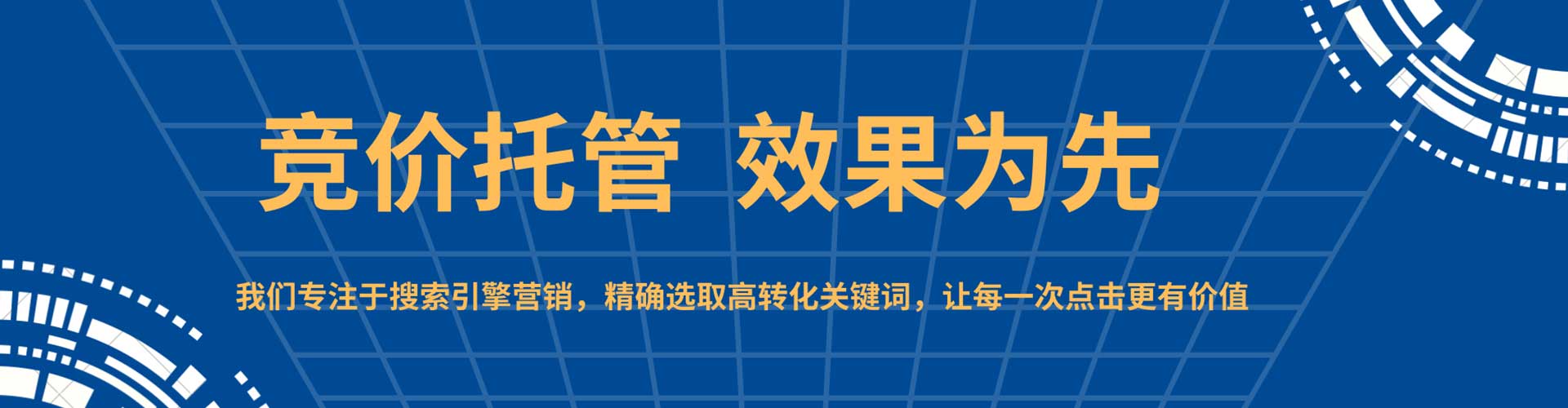 安福百度运营推广