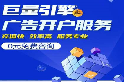 百度推广返点，提升广告效果的秘诀